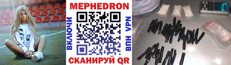 Где купить Сургут МАРИХУАНА ЭКСТАЗИ Меф мяу мяу Alpha PVP АМФ