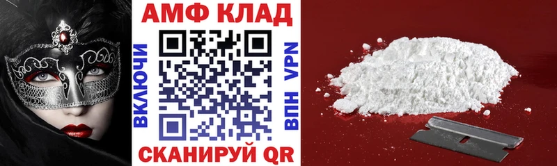 магазин    Сургут  АМФЕТАМИН Premium 