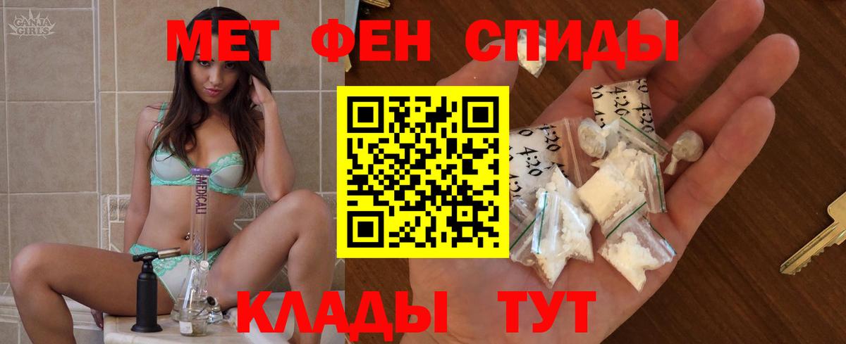   маркетплейс  Вход с VPN  Амфетамин  Сургут  Amphetamine VHQ 