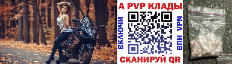 А ПВП СК КРИС  Сургут 