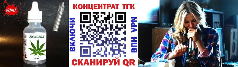 Canna-Cookies конопля  Сургут 