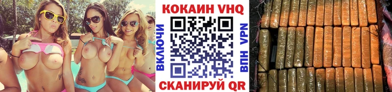 Cocaine Колумбийский  магазин    Сургут 