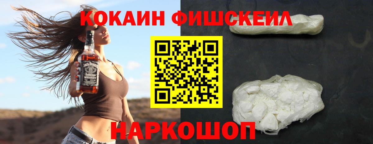 Сургут  КОКАИН Боливия  Кокаин  Вход с VPN  Кокаин Боливия 