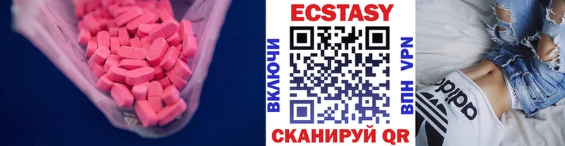 продажа наркотиков  Сургут  ЭКСТАЗИ таблы 