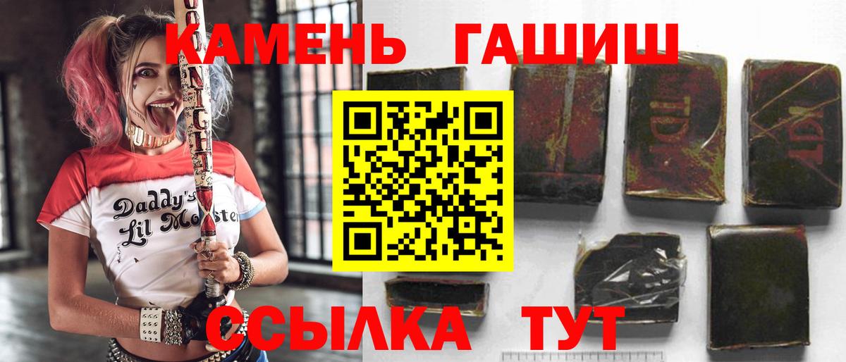 ГАШИШ Premium Сургут