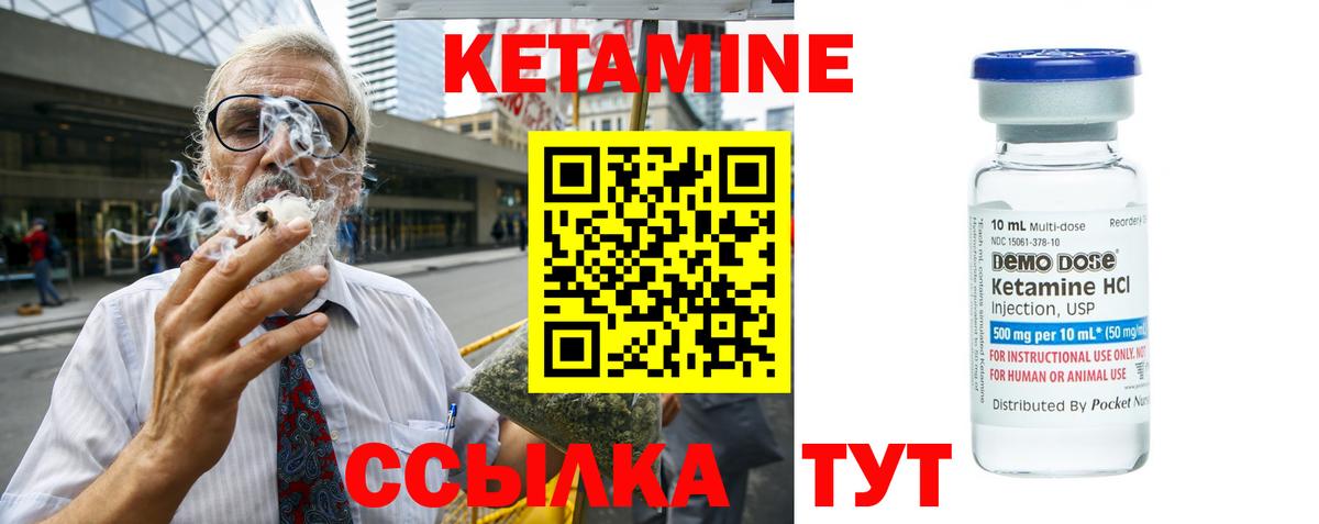 Сургут  Кетамин ketamine  КЕТАМИН ketamine  Вход с VPN 