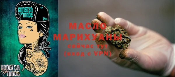 метадон Абаза