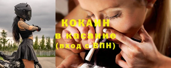 jwh Абинск