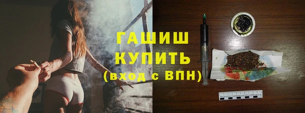 jwh Абинск