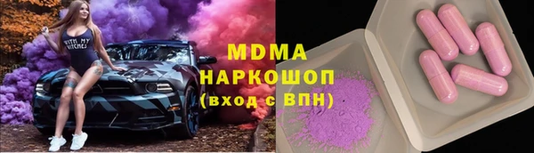 не бодяженный Абдулино