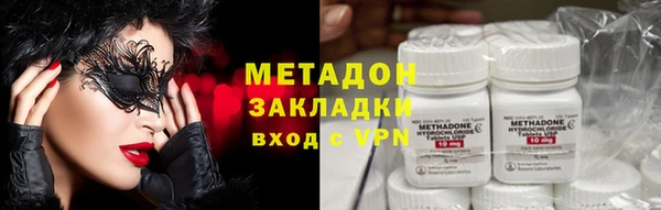 первитин Алексин