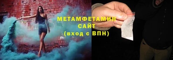 метадон Абаза