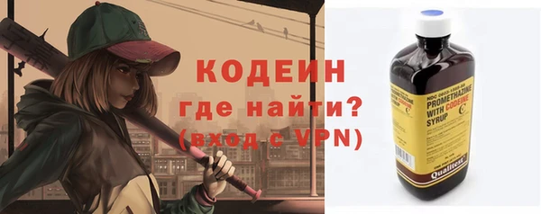 метадон Абаза