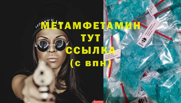 метадон Абаза