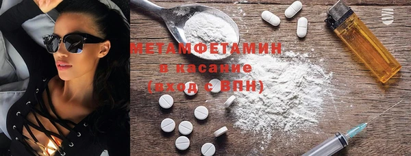 метадон Абаза