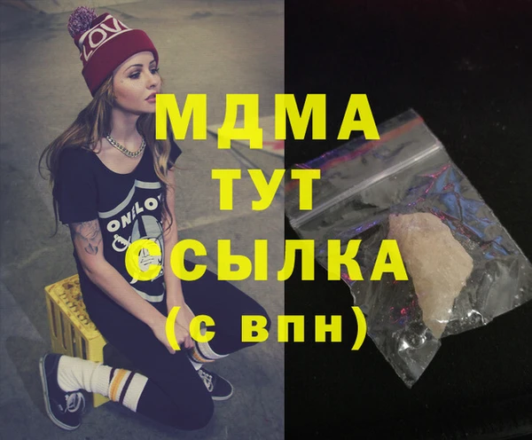 метадон Абаза