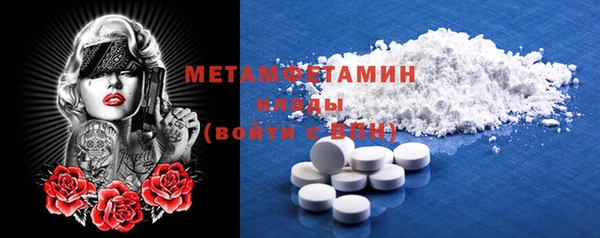 не бодяженный Абдулино