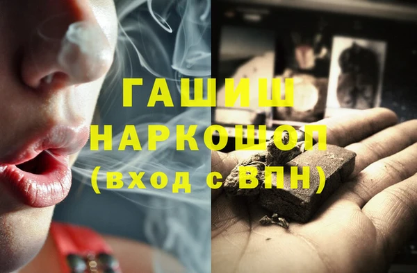 ПСИЛОЦИБИНОВЫЕ ГРИБЫ Алексеевка