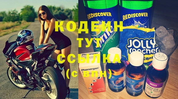 метадон Абаза