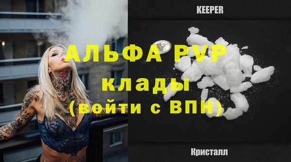 jwh Абинск