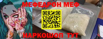 скорость Тулун