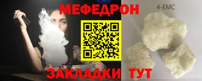 COCAINE Туймазы