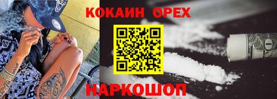 COCAINE Туймазы