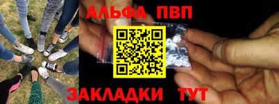 синтетический гашиш Тула