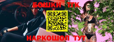 синтетический гашиш Тула