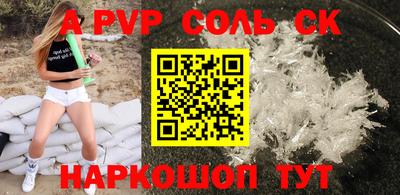 COCAINE Туймазы