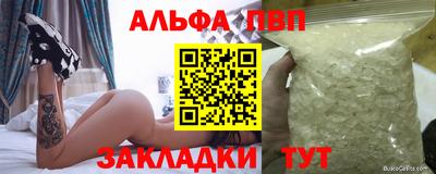 синтетический гашиш Тула