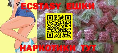 синтетический гашиш Тула
