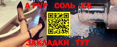 COCAINE Туймазы