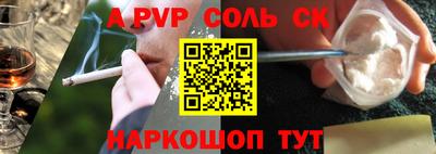 синтетический гашиш Тула