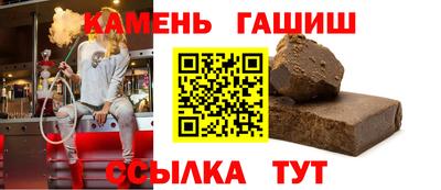 синтетический гашиш Тула