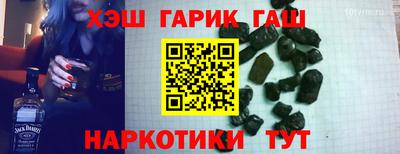синтетический гашиш Тула
