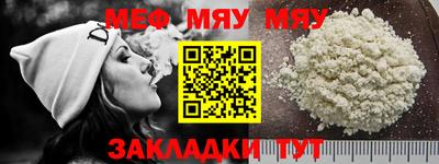 COCAINE Туймазы