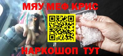 синтетический гашиш Тула