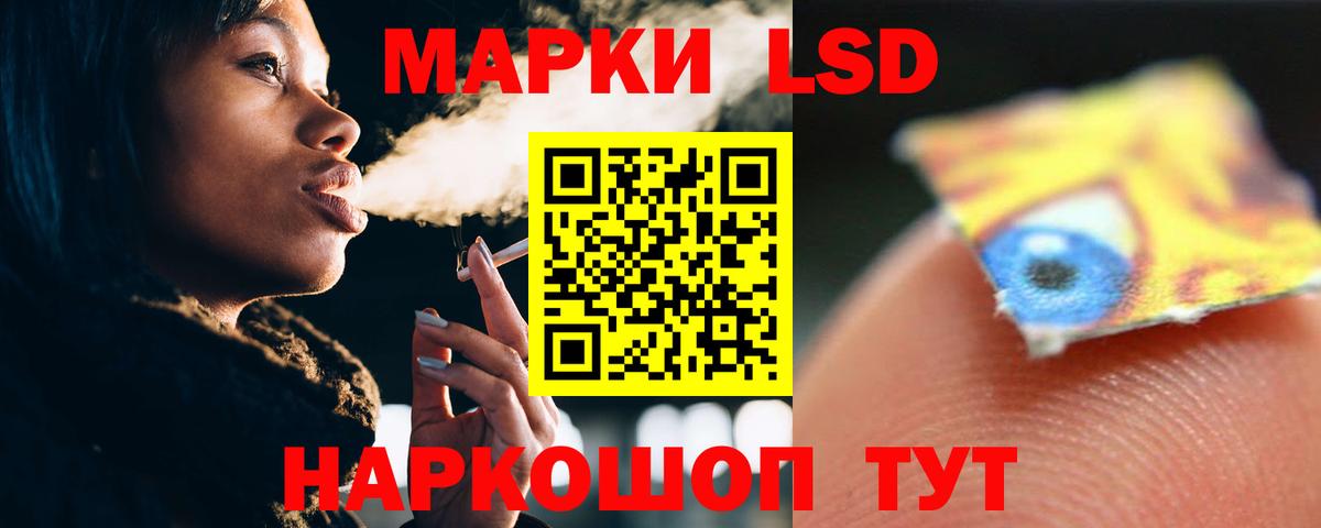 Лсд 25 экстази ecstasy  ЛСД экстази  Сургут  omg сайт  ЛСД экстази кислота  Вход с VPN 