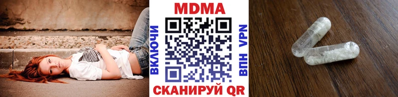 MDMA crystal  Сургут 