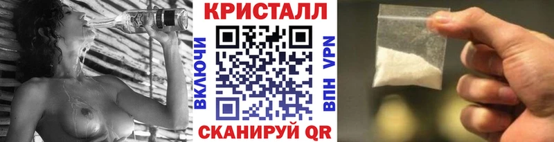 Первитин Декстрометамфетамин 99.9%  гидра ONION  Сургут 