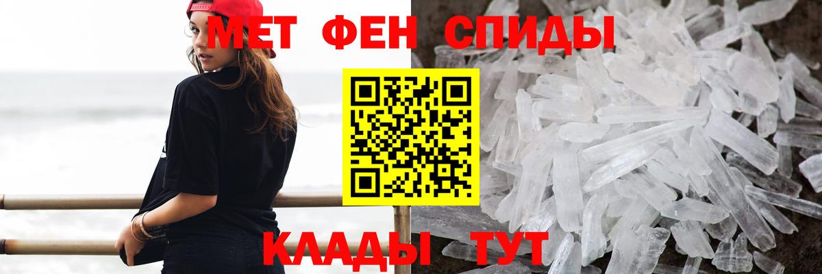 Сургут  Метамфетамин мет  Вход с VPN  Метамфетамин мет 
