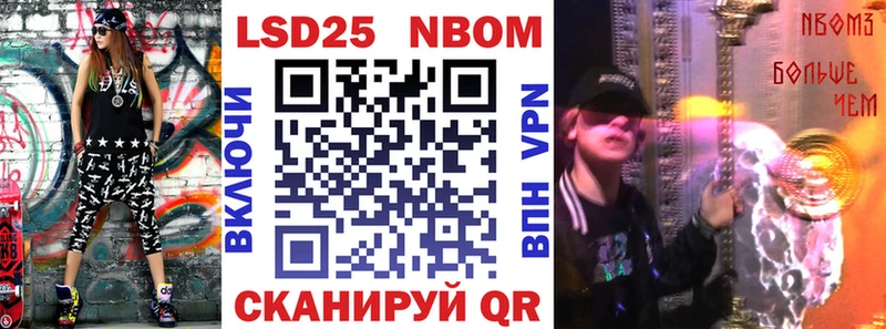 где купить   Сургут  Марки NBOMe 1500мкг 