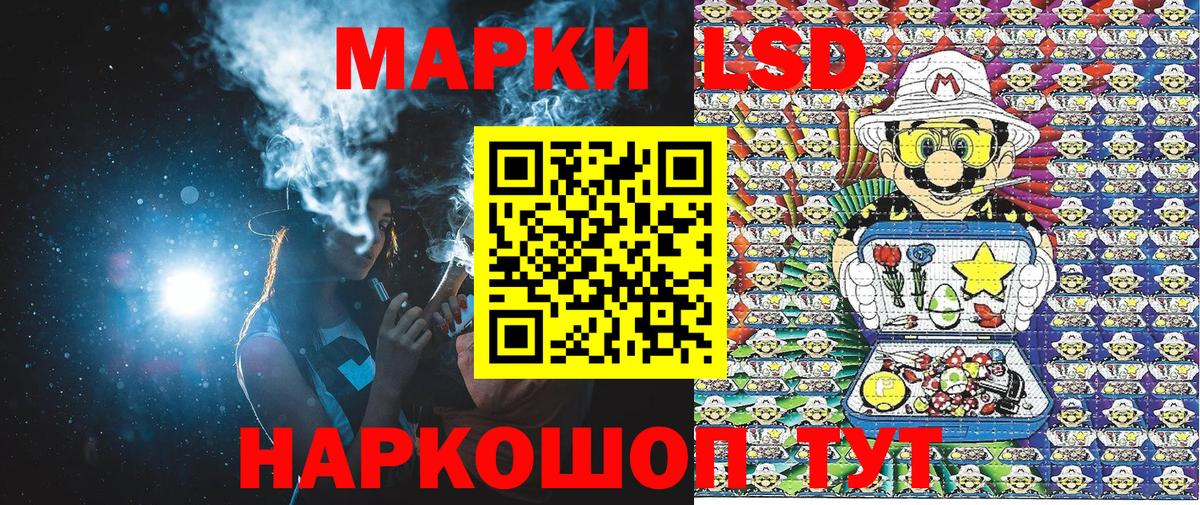 Сургут  Марки NBOMe 1,5мг  Вход с VPN 