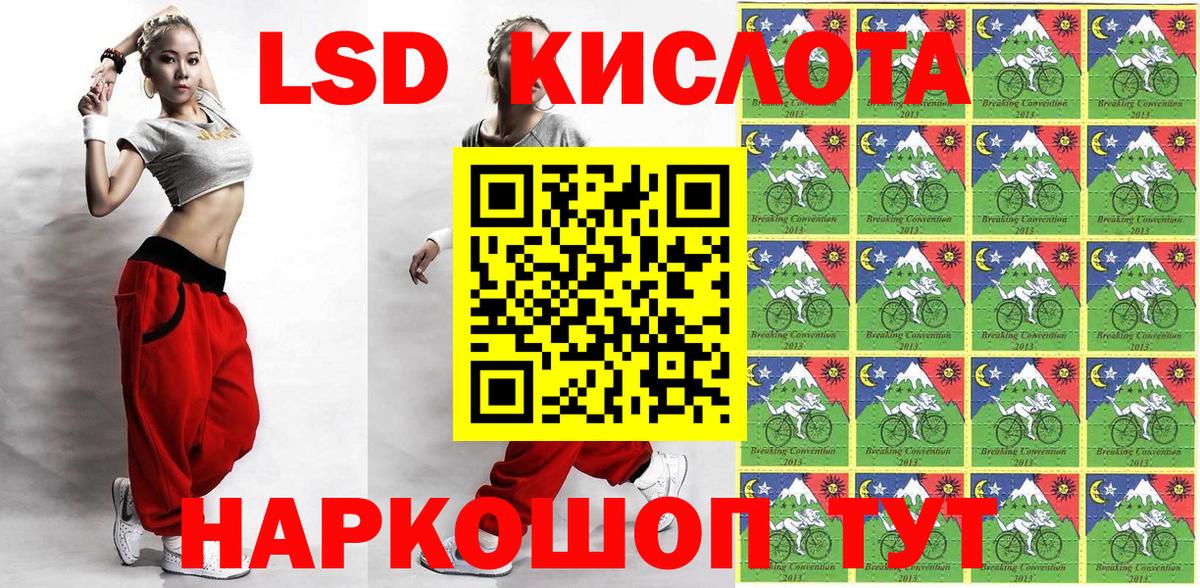 Марки NBOMe 1,5мг Сургут