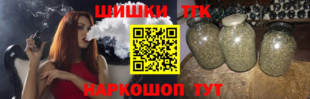 Канабис OG Kush  МАРИХУАНА VHQ  Сургут  Вход с VPN  Каннабис марихуана  Каннабис Ganja 